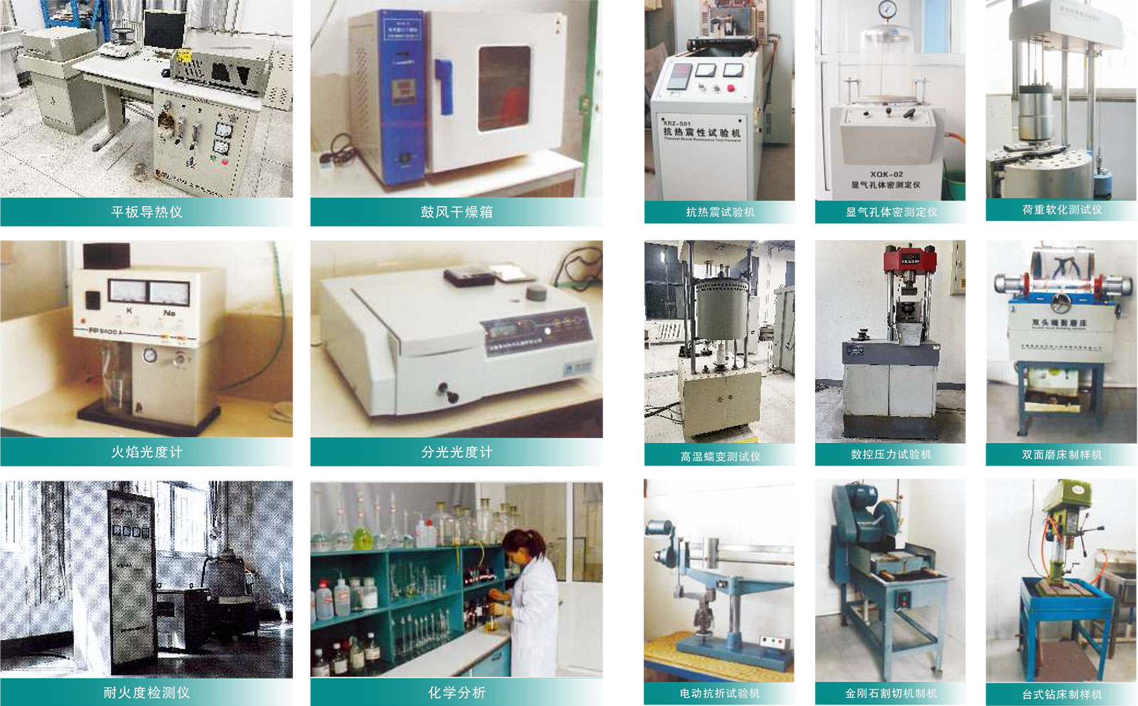 質(zhì)量檢測(cè)